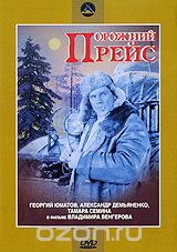 Порожний рейс