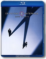 Секретные материалы 2: Хочу верить