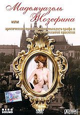 Мадемуазель Жозефина