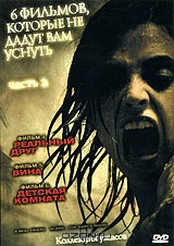 6 фильмов, которые не дадут вам уснуть. Часть 2