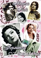 Ярмарка тщеславия