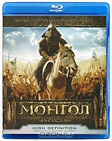 Монгол