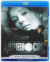 Меченосец