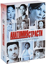 Анатомия страсти: Сезон 2