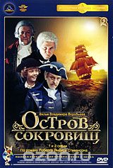 Остров сокровищ. Серии 1-2