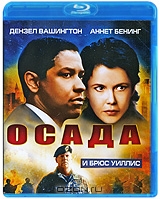 Осада