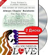 Tony Palmer: All You Need Is Love. Vol. 6 - Always Chasing Rainbows