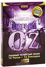 Тюрьма Oz: Четвертый сезон
