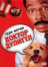 Доктор Дулиттл