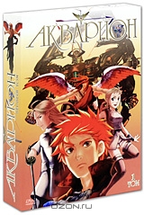 Акварион. Том 1