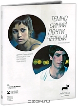 Темно-синий, почти черный