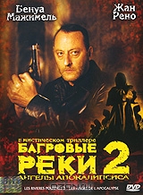 Багровые реки 2: Ангелы апокалипсиса