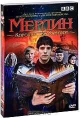Мерлин: Королевство Камелот, сезон 1, серии 5-8