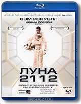 Луна 2112