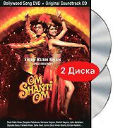 Shah Rukh Khan & Friends: Om Shanti Om