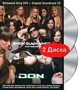 Shah Rukh Khan & Friends: Don