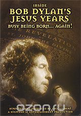 Inside Bob Dylan's Jesus Years: Busy Being Born… Again!