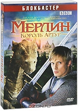 Мерлин: Король Артур, сезон 1, серии 9-13