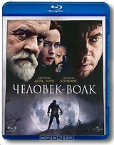 Человек-волк