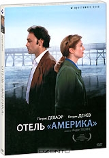 Отель Америка