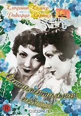 Сентиментальная певица