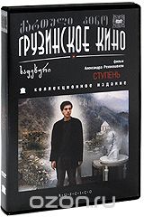 Ступень Ступень