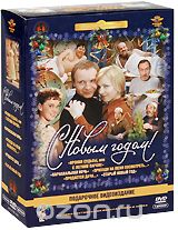 С новым годом!