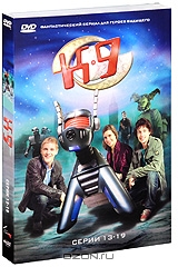 К-9: Серии 13-19