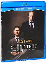 Уолл Стрит: Деньги не спят