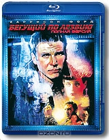 Бегущий по лезвию: Полная версия