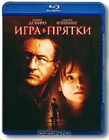 Игра в прятки