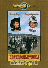 Нефтедобытчицы