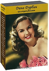 Дина Дурбин: Коллекция фильмов, Выпуски 1-4