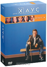 Доктор Хаус. Сезон 1