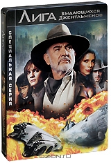 Лига выдающихся джентльменов: Специальная серия