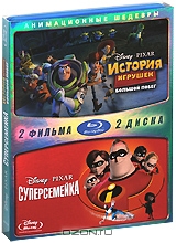 Суперсемейка / История игрушек 3: Большой побег