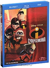 Суперсемейка