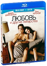 Любовь и другие лекарства