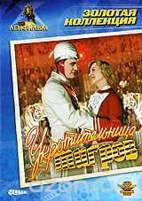 Укротительница тигров