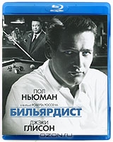 Бильярдист