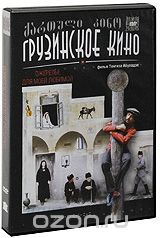 Ожерелье для моей любимой