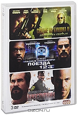 Святые из Бундока 2: День всех святых / Опасные пассажиры поезда 123 / Преступник