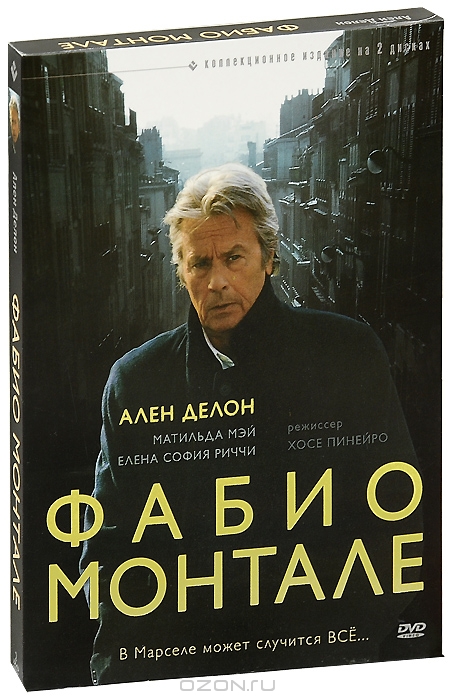 Фабио Монтале: Серии 1-3