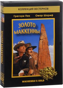 Золото Маккены