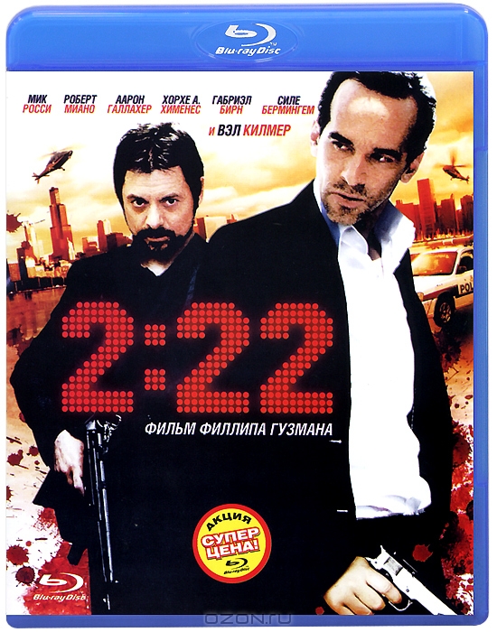 2:22