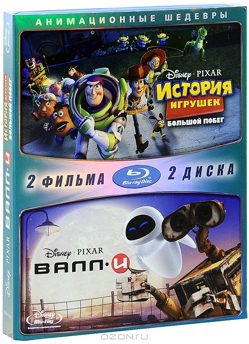 История игрушек 3: Большой побег / Валл-И