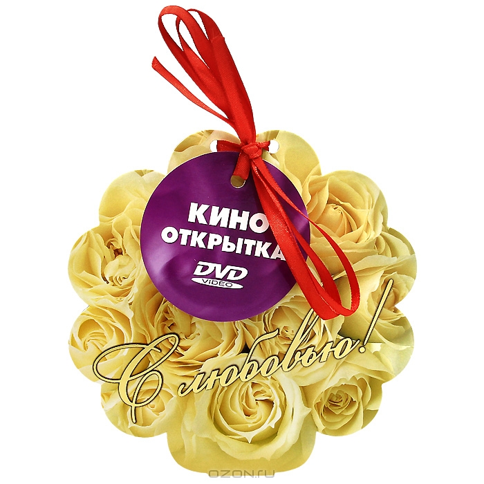 С любовью: Том 1