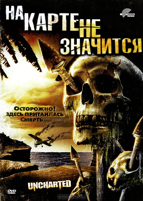 На карте не значится