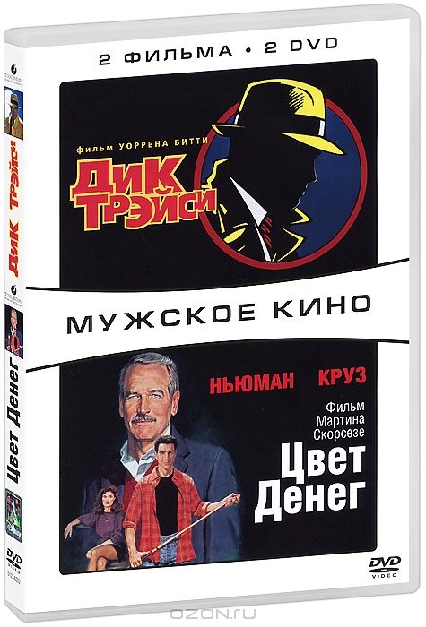 Цвет денег / Дик Трэйси
