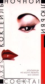 Лэйк Плэсид: Озеро страха